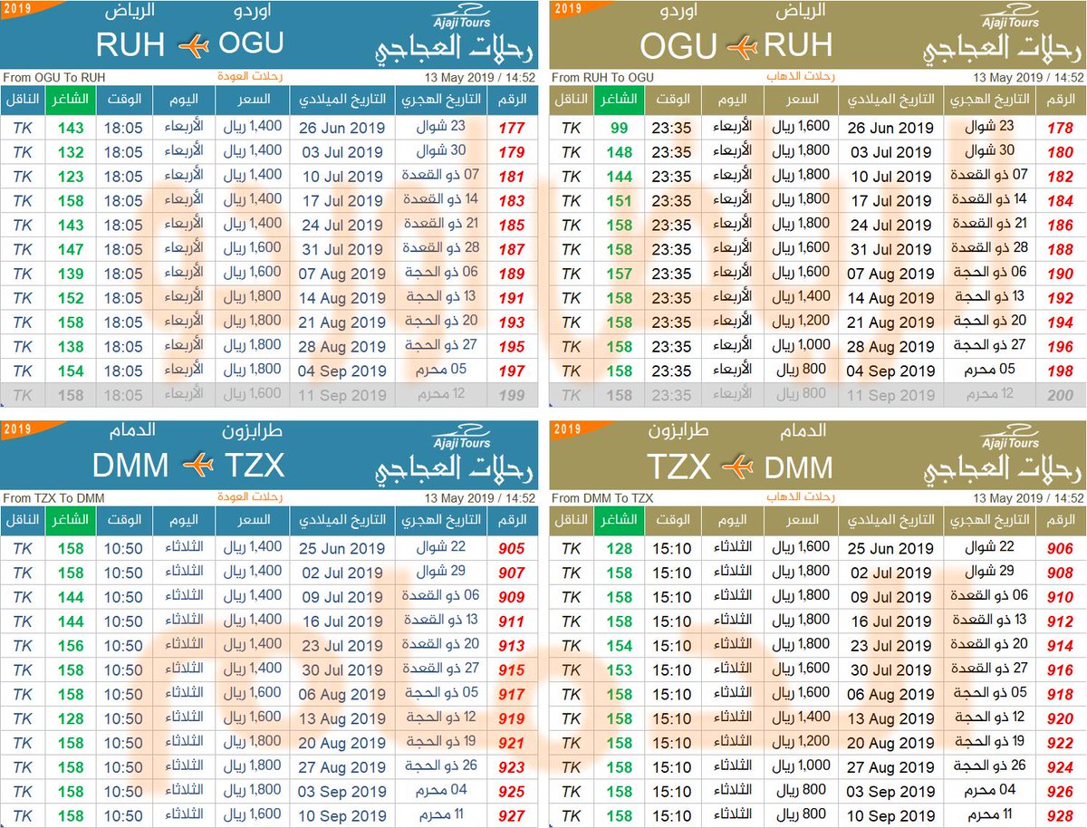 alajajitours's tweet photo. للاستفسار بالوتس:
0556062111
0559722011
0506175533
0555135689
0551521111
0543222020
0556062333
0591028888
0554888040
0505139027
0555138182
0551670075
0532267044 https://t.co/Ugt6GTu5sL