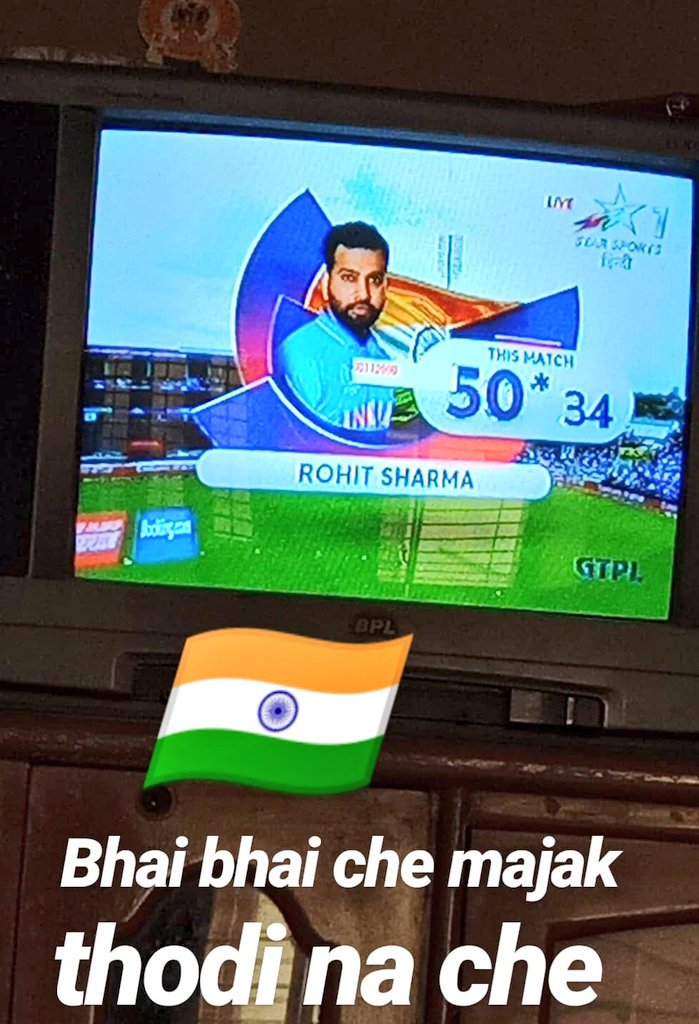 BrahmbhattDeepu's tweet photo. Well played hitMan @ImRo45
#Restinpeace #Gajjabkibatting
#Virat #😘 #spacial day for you
#Fromsomewhere #Your father see this match so be confident and will win man❤️@imVkohli spacial match for you
Win is spacial gift for me ❤️
Team india
#HappyFathersDay
#IndiaVsPakistan https://t.co/07nASUP7R3