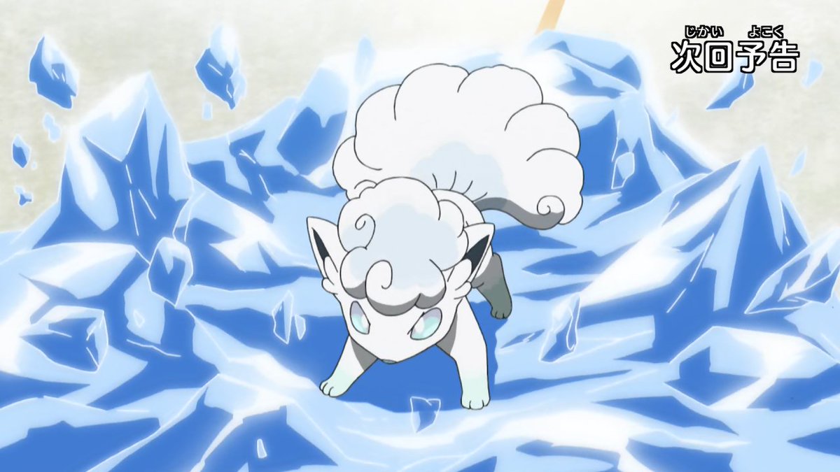 Kou Twitterissa Anipoke アニポケ 予告の様子から見てリーリエのzワザは次回で完成だろうけどマギアナはどうなるかな ソウルハートがなくても心は宿っているような描写はあるけど リーリエのzパワーに反応して目覚めるとか Kou Twitterissa Anipoke アニポケ 予告の様子から見てリーリエのzワザは次回で完成だろうけどマギアナはどうなるかな ソウルハートがなくても心は宿っているような描写はあるけど リーリエのzパワーに反応して目覚めるとか