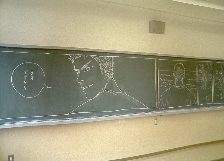 Ayako Kimishima 井上雄彦で思い出したこと 04年に廃校の黒板に描かれた スラムダンク あれから十日後 を現地で見たんですが 各階の教室を巡りながら漫画を読み進めて 最後に体育館で自由にバスケができる構成は 完成されたエンターテイメントだと Ayako Kimishima 井上雄彦で思い出したこと 04年に廃校の黒板に描かれた スラムダンク あれから十日後 を現地で見たんですが 各階の教室を巡りながら漫画を読み進めて 最後に体育館で自由にバスケができる構成は 完成されたエンターテイメントだと