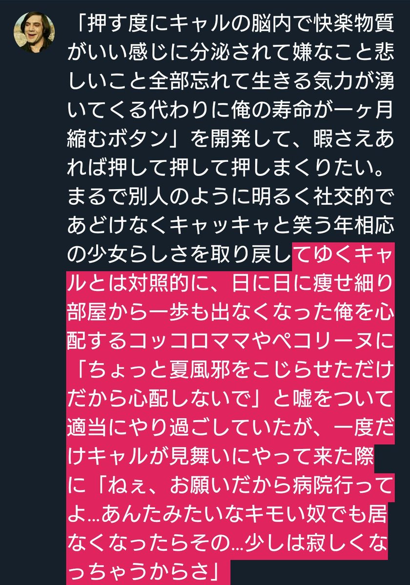 君 て を か を 時 超え 愛せる 時を 超えて