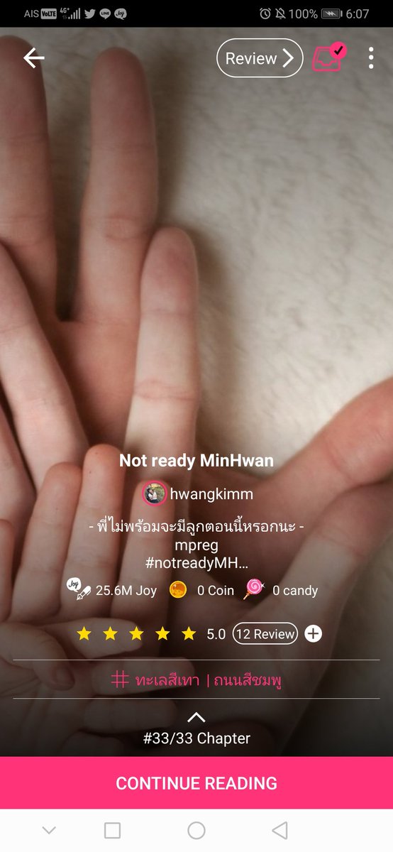 betelleaves's tweet photo. #notreadymh น่ารักดี แง้อยากมีผัวแบบนี้ https://t.co/kQsZoTw5Jo