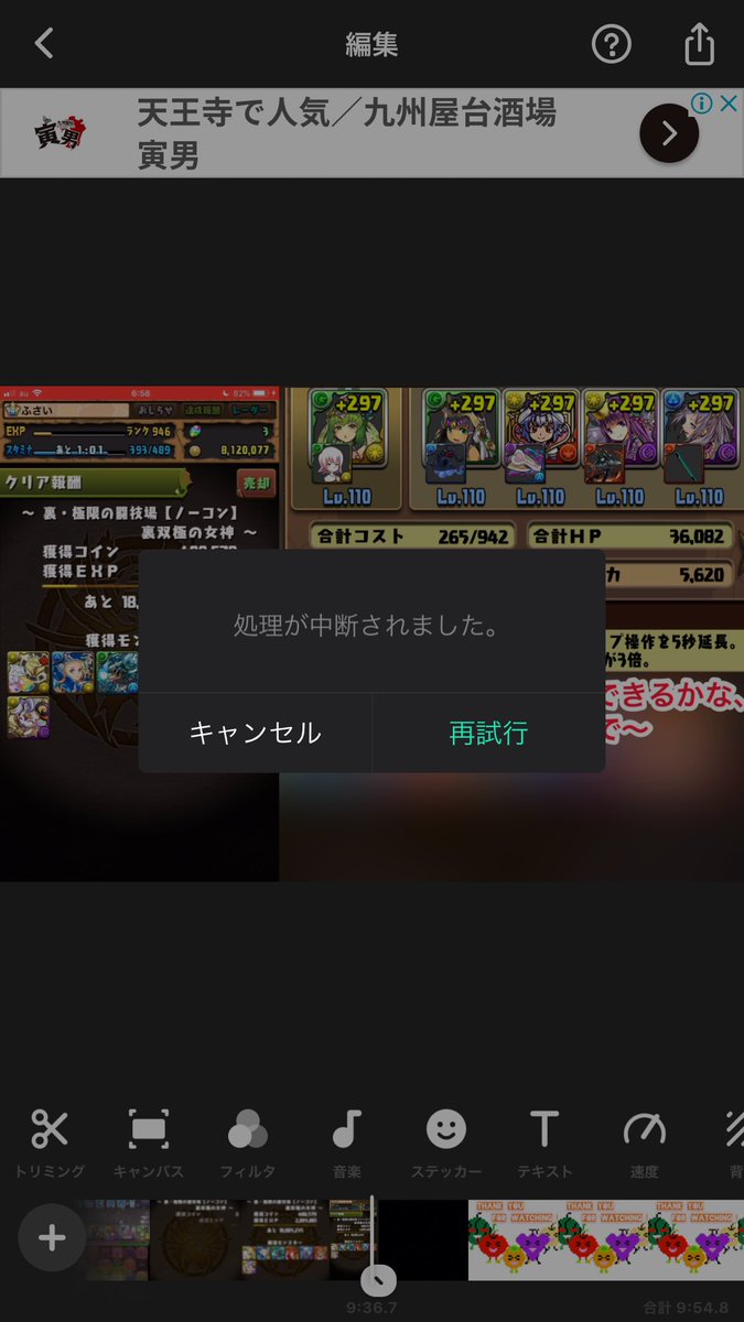 ふさい 【ORANGE ADE】 tweet media