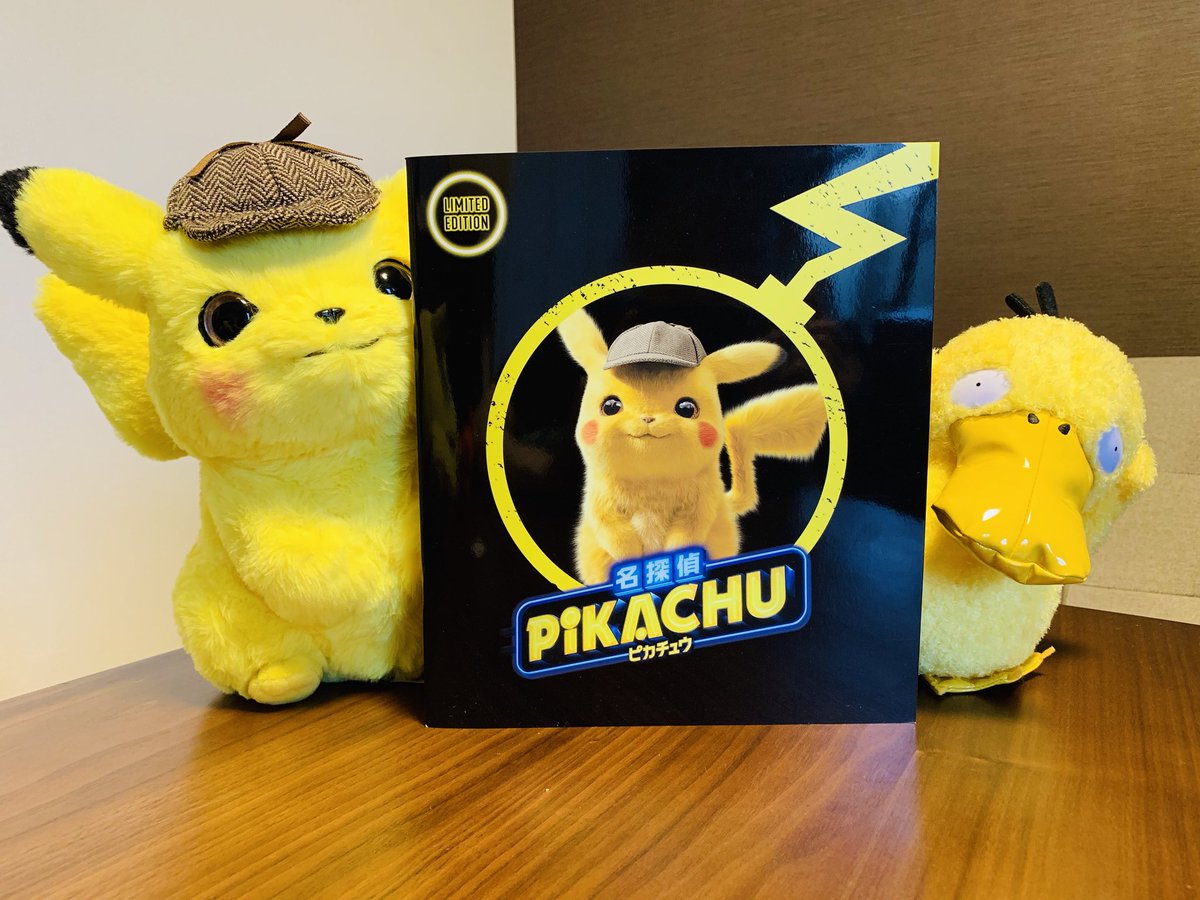 画像 中国産の名探偵ピカチュウぬいぐるみを 厳選 する人も 中には手直しや改造を試みる人まで 画像 中国産の名探偵ピカチュウぬいぐるみを 厳選 する人も 中には手直しや改造を試みる人まで