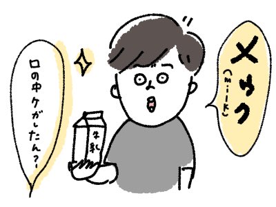 なんか今日夫がやたら目に付いた英単語をネイティブに発音してくる

#俺の英会話 