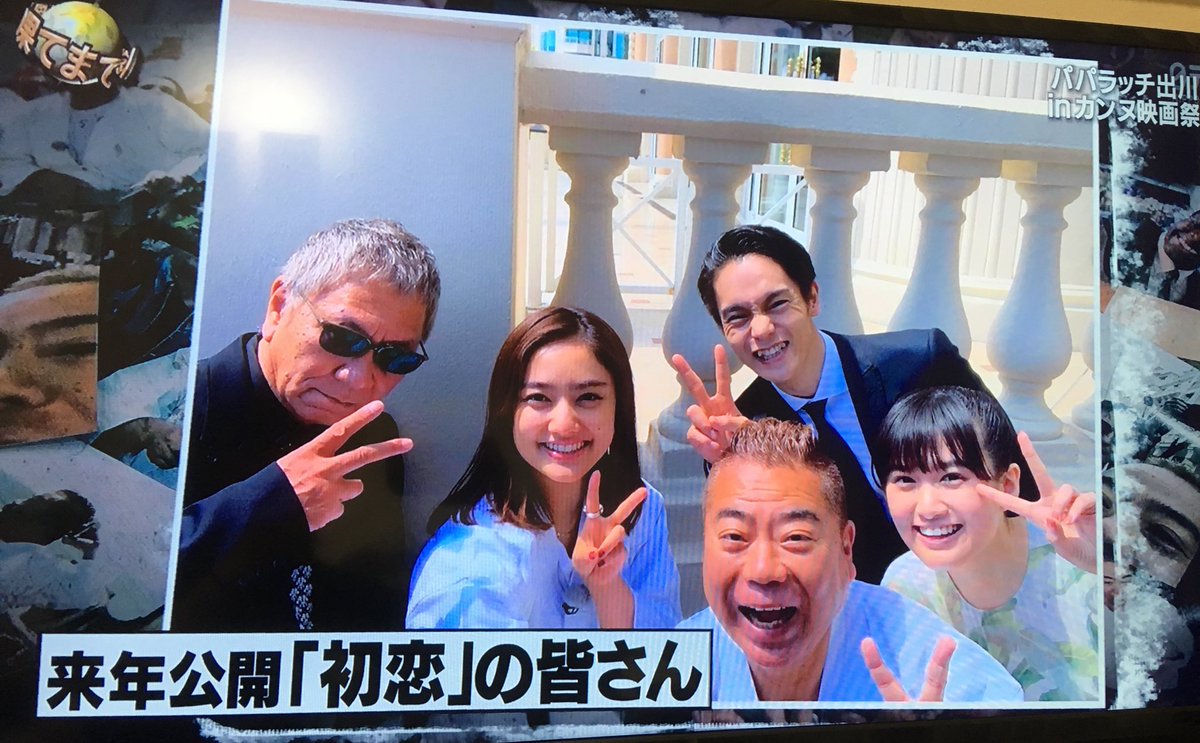世界の果てまでイッテｑ で 窪田 が話題に トレンドアットtv