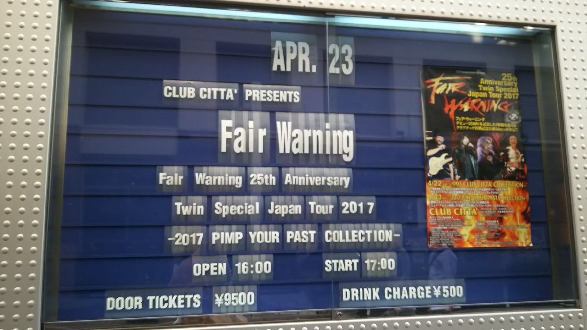 nijntje_0302's tweet photo. 落ち着いてきたので、やっと発売になったDVDを視聴。トミー、Still I believeのアレンジを変えてるのにみんなに歌わせるのは酷だよ、やっぱり( *´艸`)この帰り道と次の日の行き、ずっとStill I believe聴いて覚えたっけなぁ。
#Fairwarning #Twonightstoremember https://t.co/vVszowEKJh