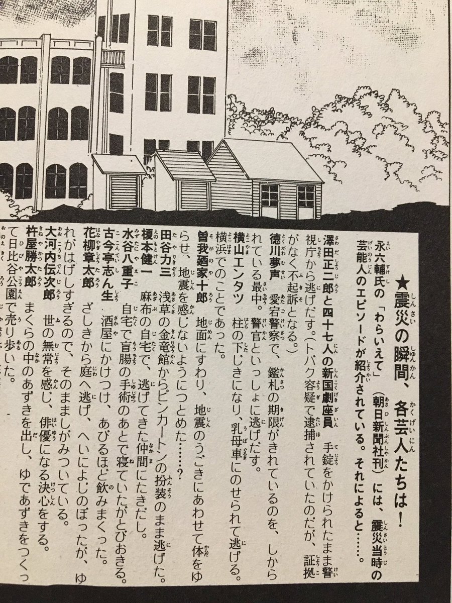 井上孝司氏怒りの軍事板常見問題用データ集積庫 19 6 19 6ページ目 Togetter 井上孝司氏怒りの軍事板常見問題用データ集積庫 19 6 19 6ページ目 Togetter