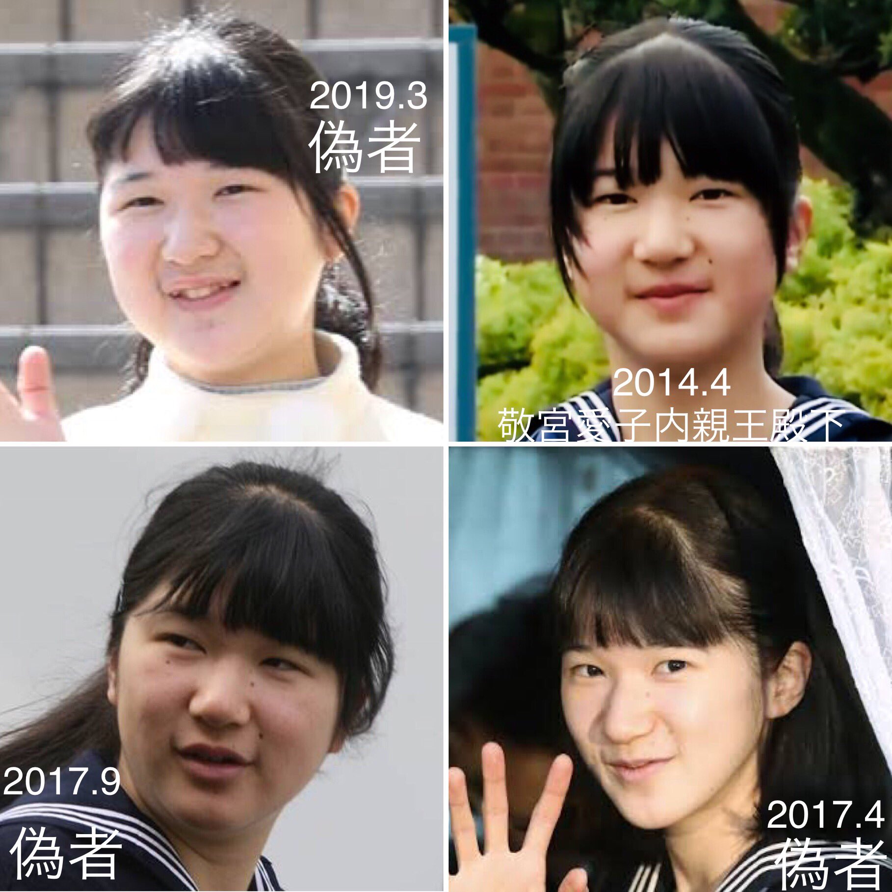 Uzivatel 愛子さまを取り戻そう Na Twitteru Holiday愛子様問題官邸メールしよう 徳仁元皇太子が関与したプチエンジェル事件とヤフオク皇室お宝二千点流出事件を解決ください 愛子様は亡くなったのでは 偽者ばかり出してくる基地外皇族 黒幕は Uzivatel 愛子さまを取り戻そう Na Twitteru Holiday愛子様問題官邸メールしよう 徳仁元皇太子が関与したプチエンジェル事件とヤフオク皇室お宝二千点流出事件を解決ください 愛子様は亡くなったのでは 偽者ばかり出してくる基地外皇族 黒幕は