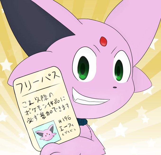 ポケモン互換切りのtwitterイラスト検索結果 ポケモン互換切りのtwitterイラスト検索結果