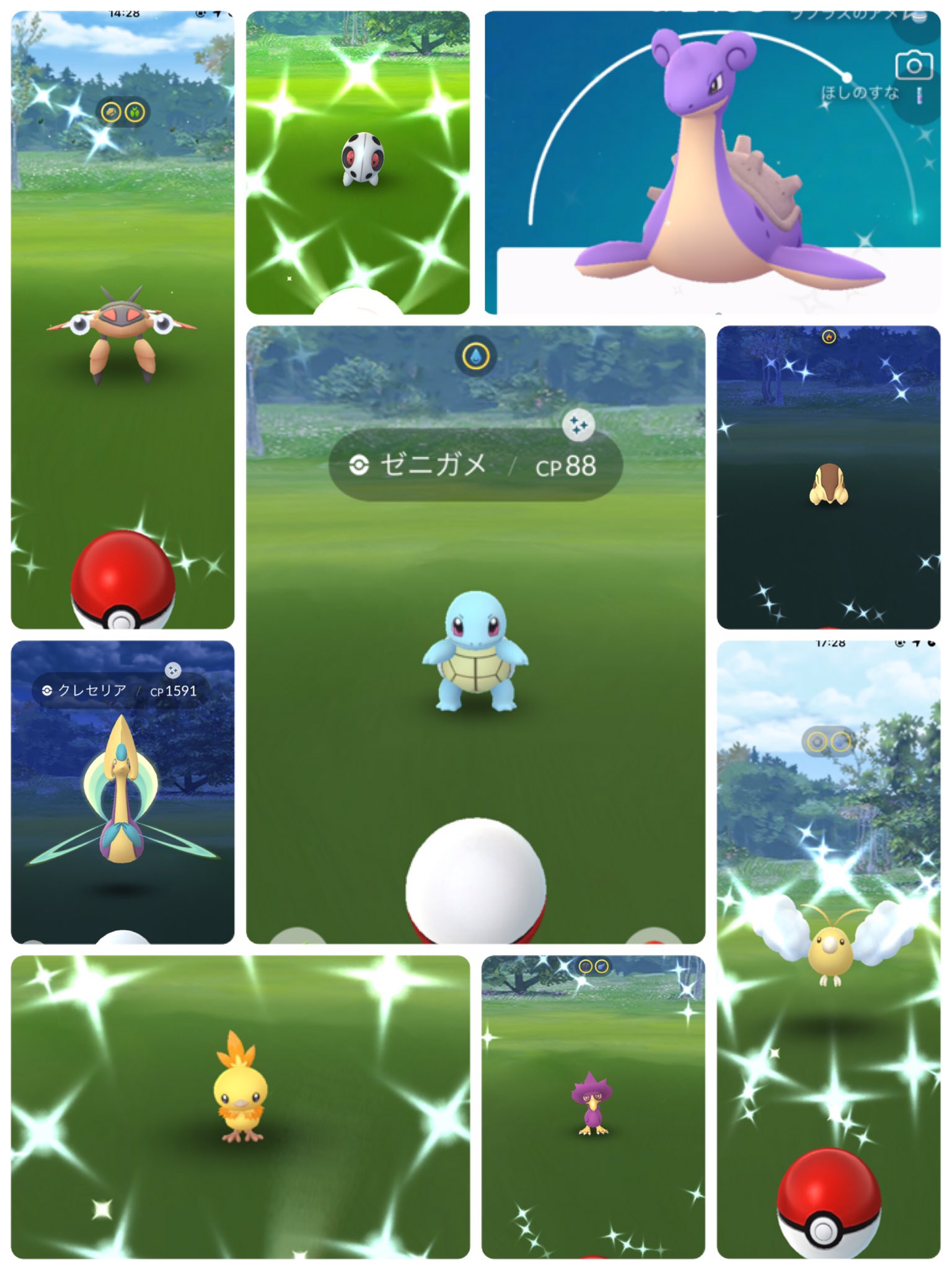 ポケモンgo徳島 Twitter Search Twitter