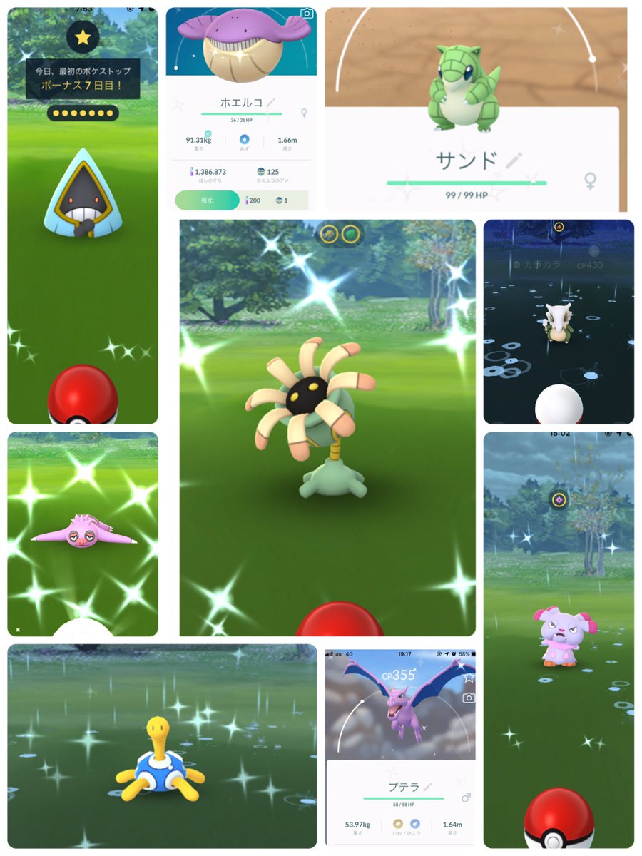 ポケモンgo徳島 Twitter Search ポケモンgo徳島 Twitter Search