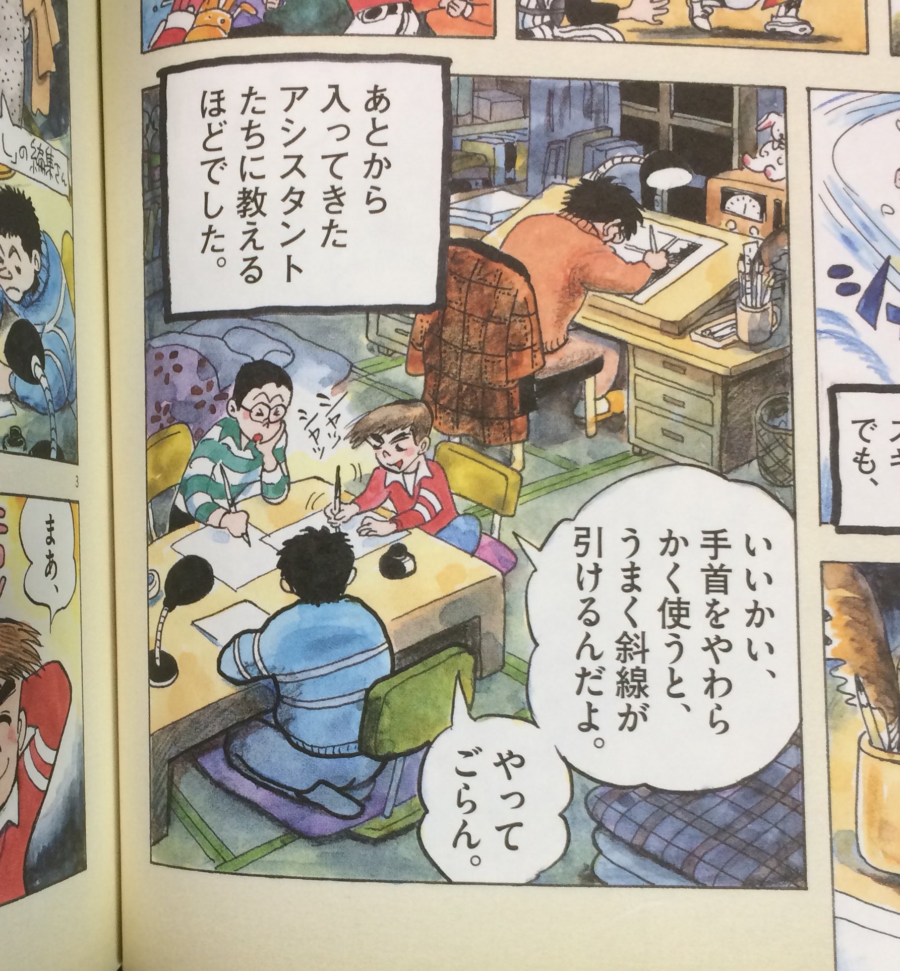 Cyclone در توییتر ちばてつや ひねもすのたり日記 の2巻で 弟ちばあきおさんとの思い出が語られてますが ちばあきおさんの自伝 がんばらなくっちゃ と重なってる箇所があちこちに 対比しても面白い