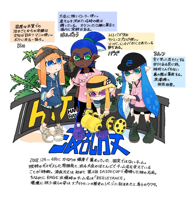 はんじょうのtwitterイラスト検索結果 はんじょうのtwitterイラスト検索結果