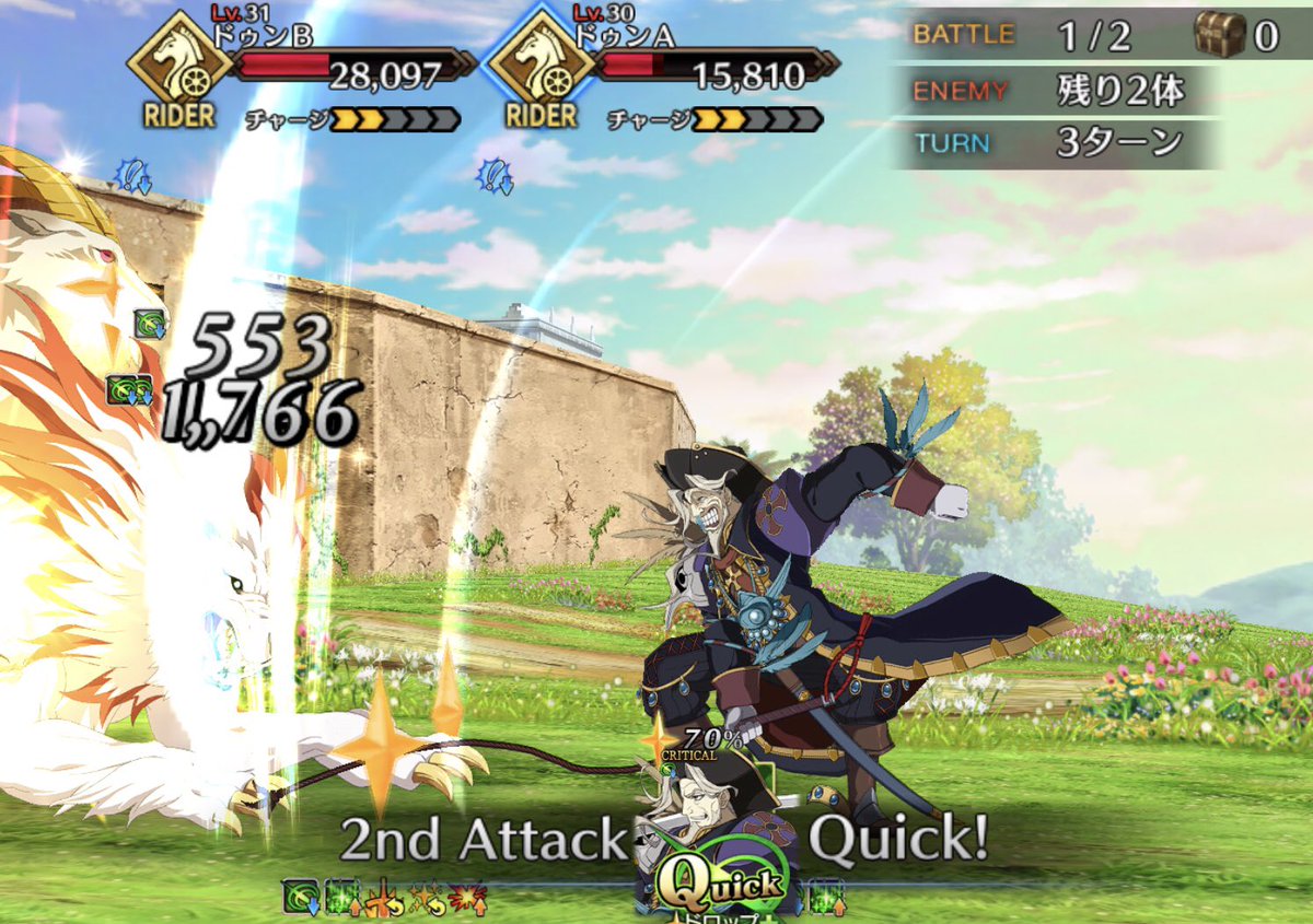Fgo 2部4章でついにインドに辿り着いたレジスタンスのライダー レジライ とマスター達の集団幻k 本編での輝かしい活躍まとめ Fgo コロンブス Togetter