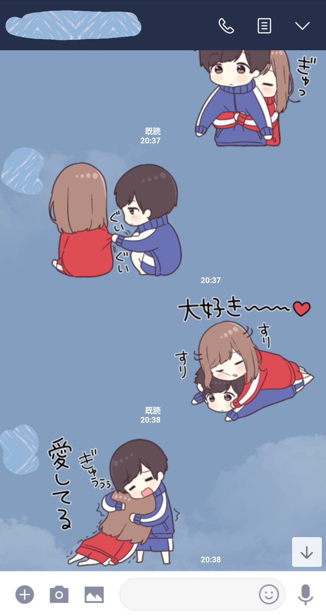 ジャージくんのtwitterイラスト検索結果 ジャージくんのtwitterイラスト検索結果