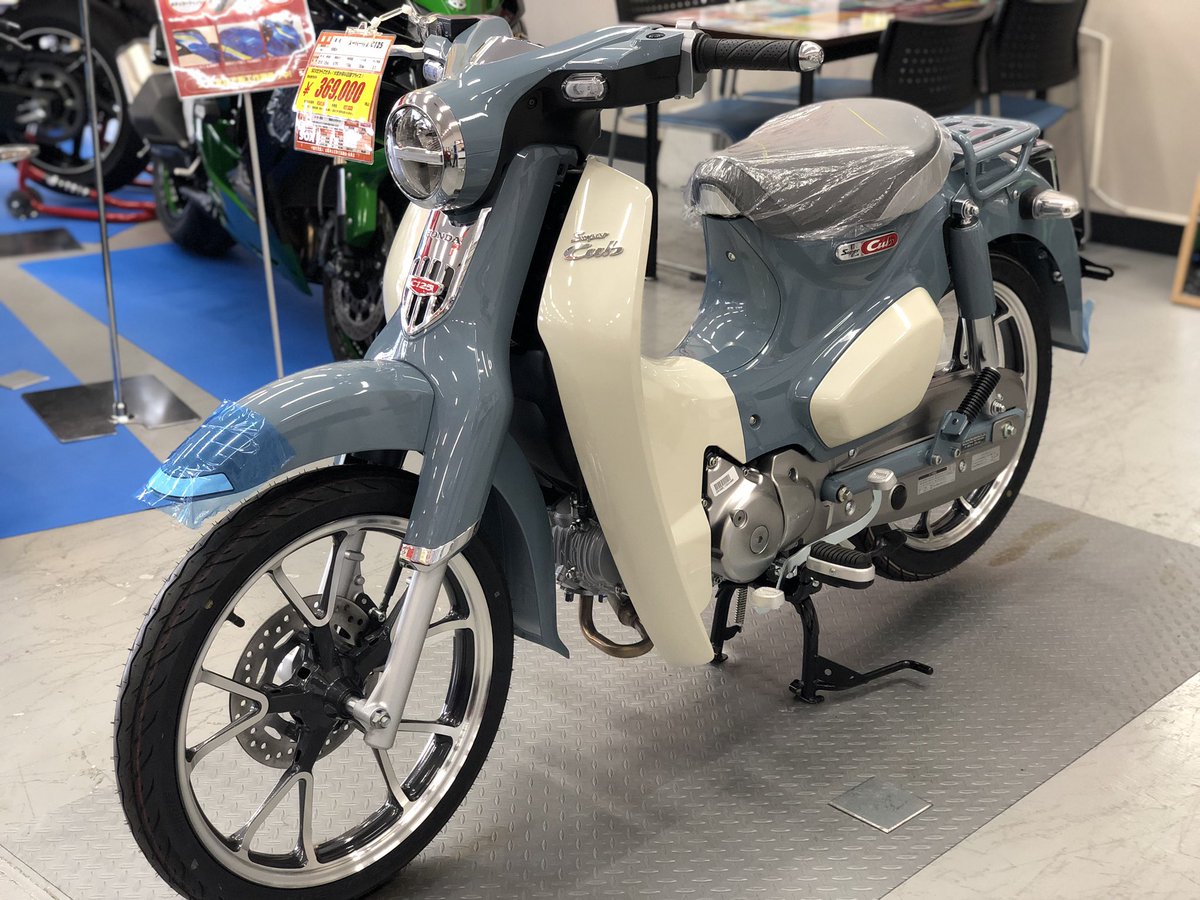 スーパーカブc125 Twitter Search