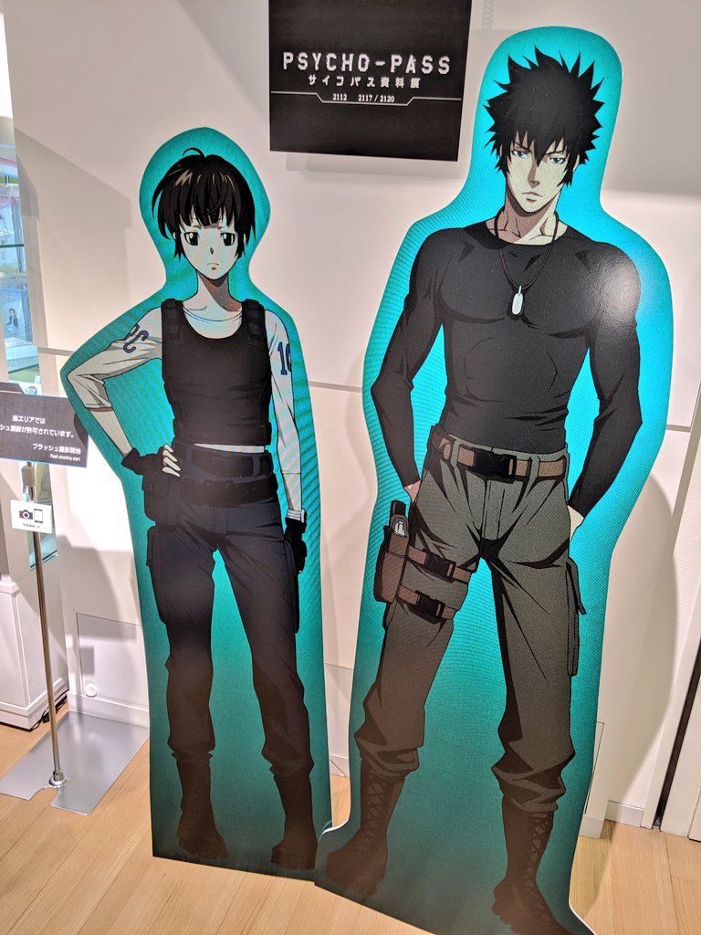 未使用 サイコパス資料展 2112→2117/2120 集合 アクリルジオラマ 未使用 サイコパス資料展 2112→2117/2120 集合 アクリルジオラマ 東京