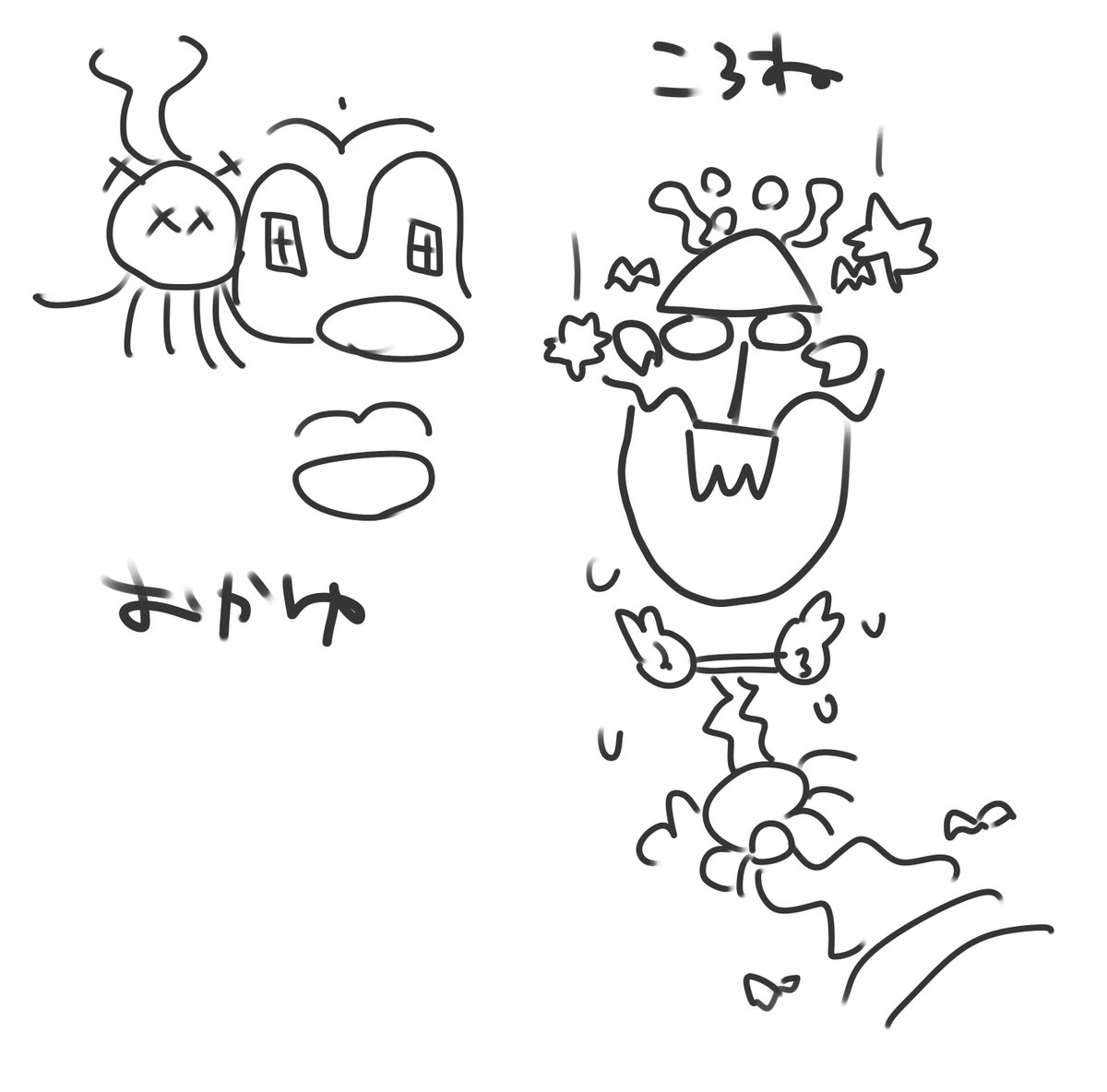 #大神ミオ3D 