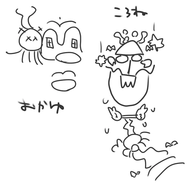 #大神ミオ3D 