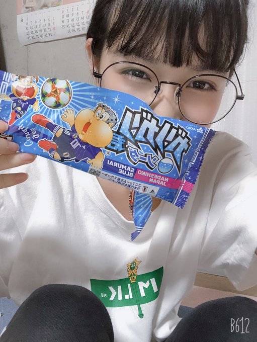 今村麻莉愛のTwitter画像24