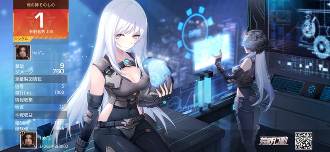 荒野行動 高画質 のtwitterイラスト検索結果