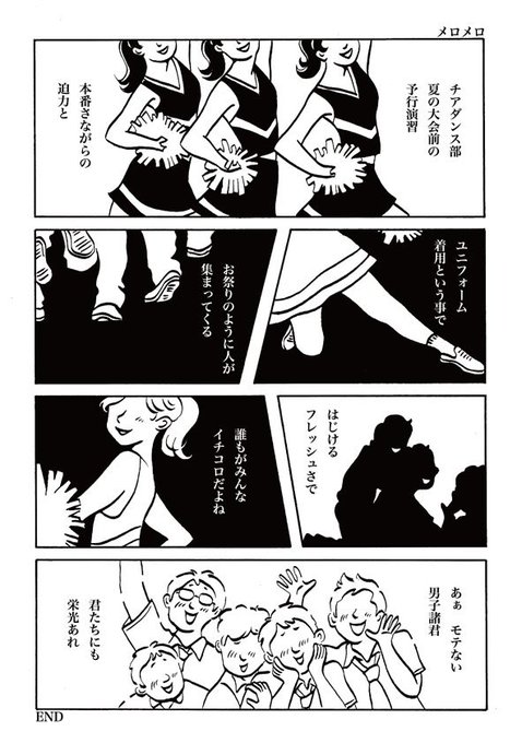 男子中学生 を含むマンガ一覧 いいね順 ツイコミ 仮 男子中学生 を含むマンガ一覧 いいね順 ツイコミ 仮