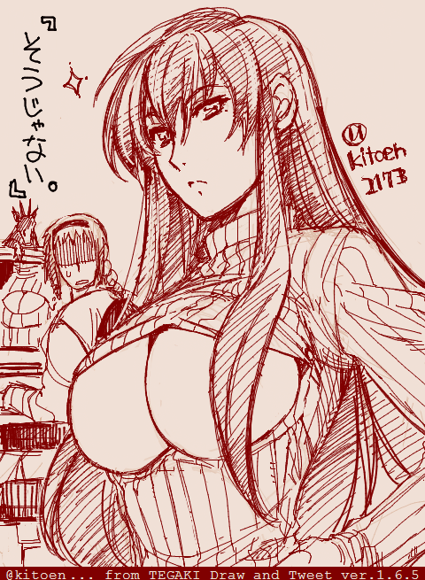 以前Twitter民の間で流行った例の胸開きタートルネック。
#乳の日 