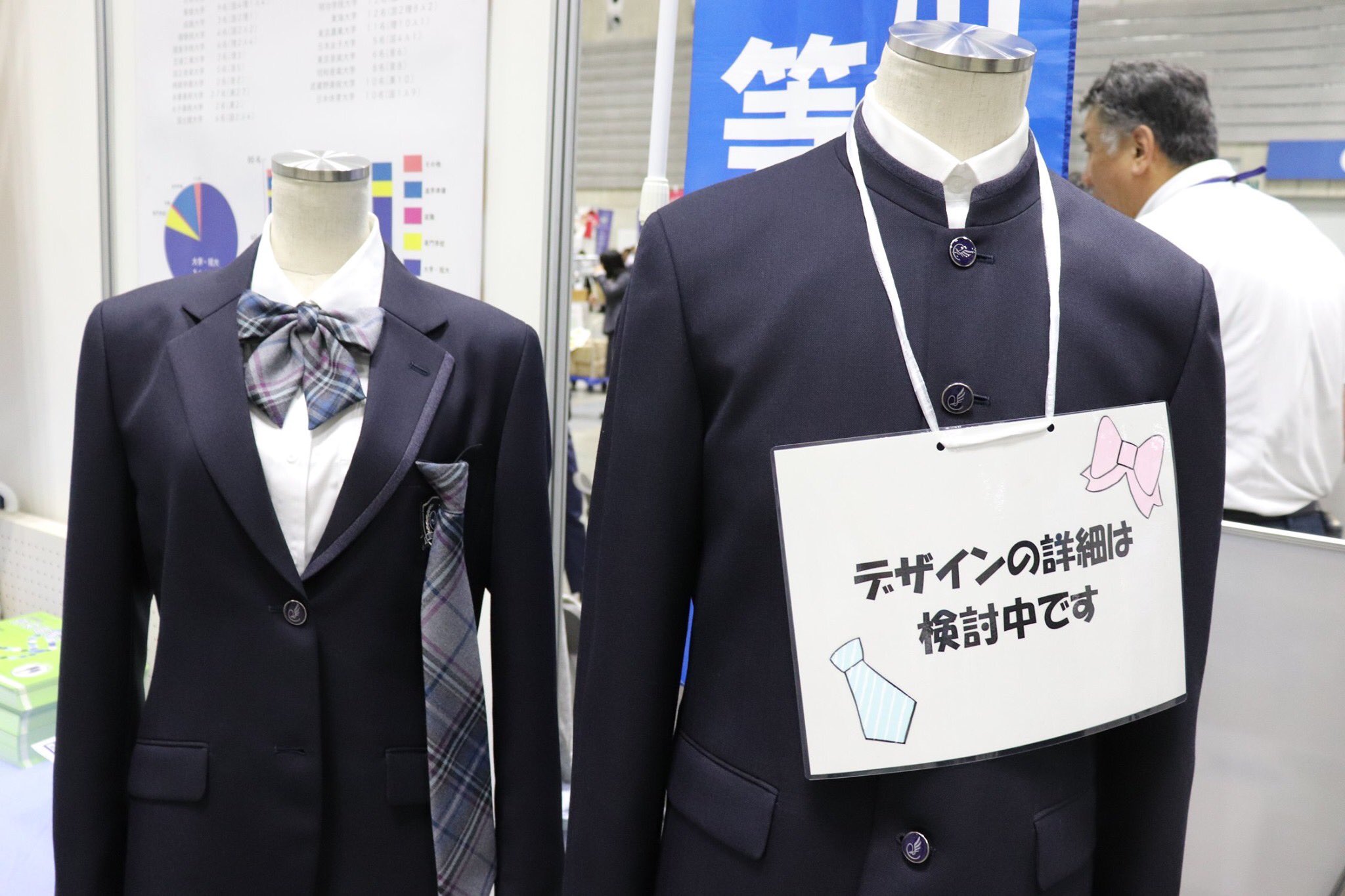 てら 検討中とはいえ 全公立展で展示された弥栄の新しい制服らしい てら 検討中とはいえ 全公立展で展示された弥栄の新しい制服らしい