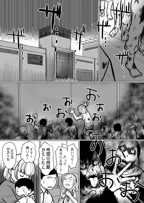 薬剤師さんの備忘録24話
【掻痒時のお作法】
を更新しました


かゆうま 