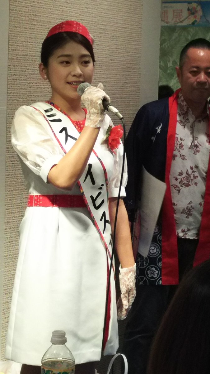 丸山玲奈 Hashtag Pa Twitter 丸山玲奈 Hashtag Pa Twitter