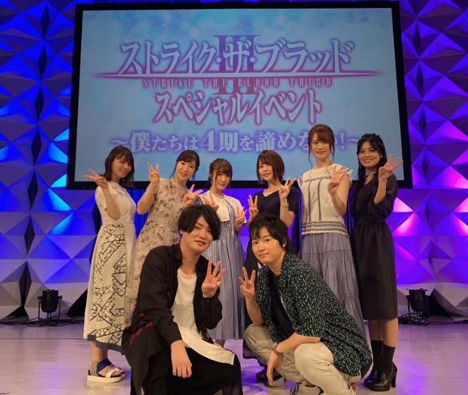 注目 画像ツイート ストライク ザ ブラッド 5ページ目 アニメレーダー