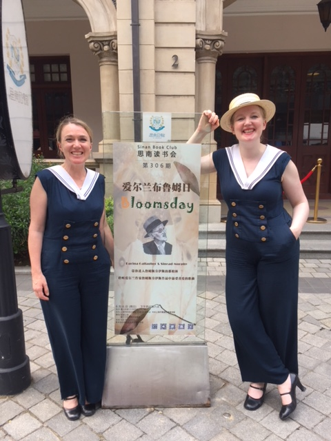 songsofjoyce's tweet photo. Earliest #Bloomsday2019 start in years https://t.co/hIKvlVY8HI
