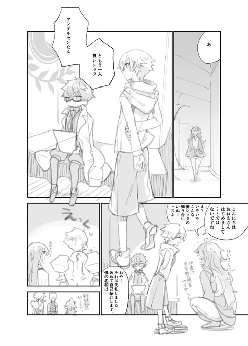 大 爆 死 ……(二度と描けなくなりそうなのを消化しておく……) 