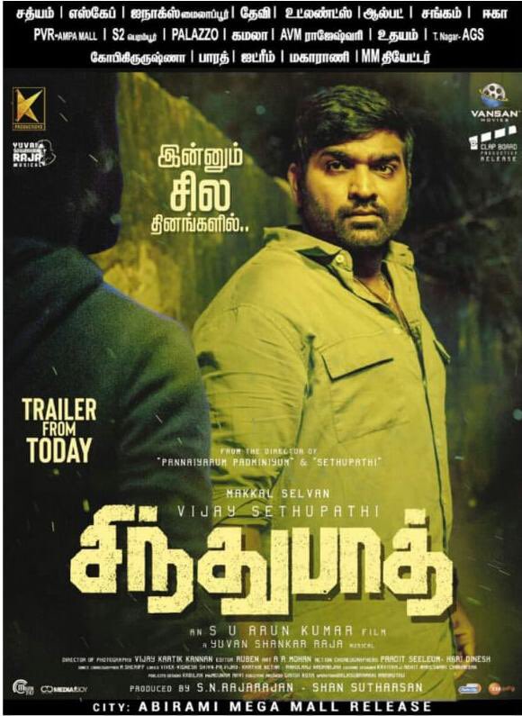 #SindhubaadhTrailer from today.