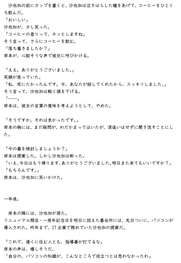 Twitter पर 岸本薫 ह शट ग