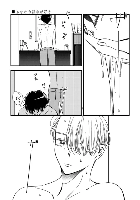 _人人 人人 人人 人人人_
 > #ヴィク勇事後祭り<
‾Y^Y^Y^Y^Y^Y^Y^Y^Y^Y‾ 