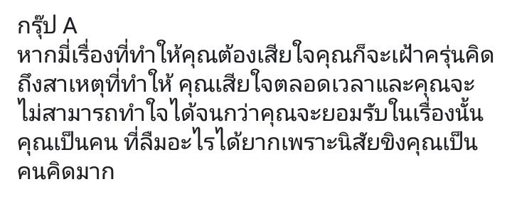-ฝ tweet media