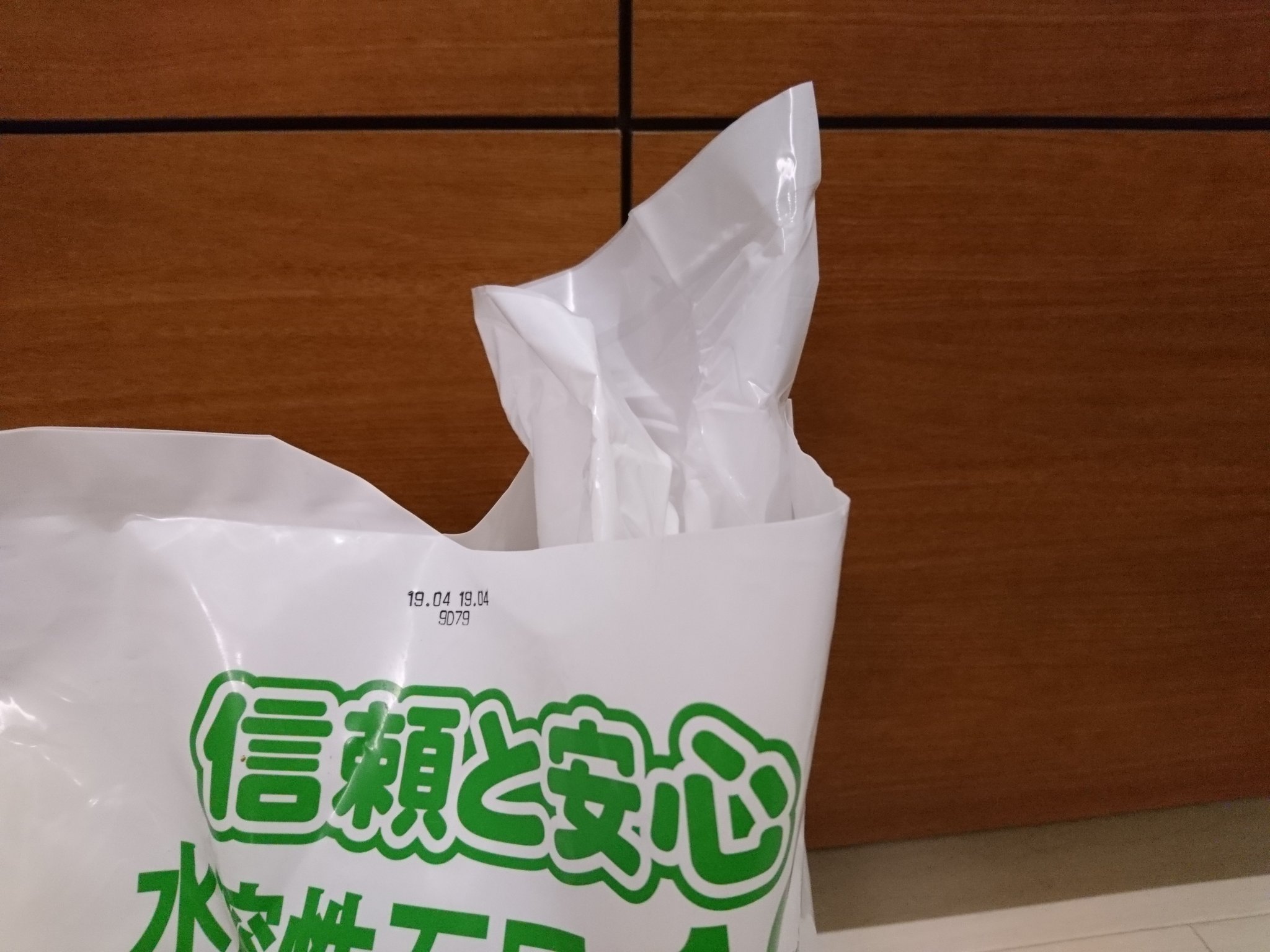 Oatハウス Twitter Search Twitter