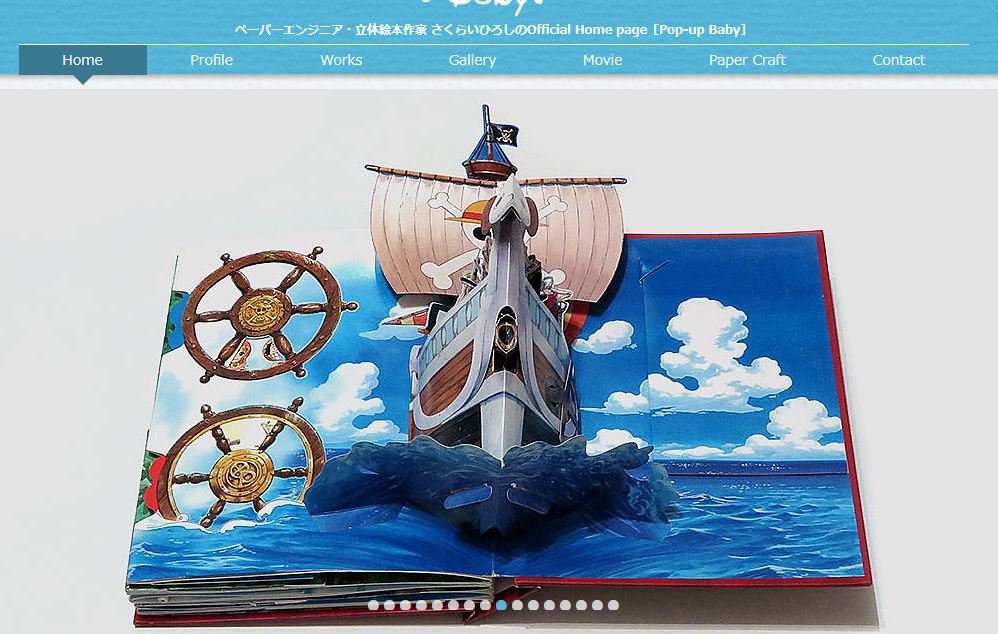 フランシュリッペ／日本製 飛び出す絵本ワンピースM ボタニカル柄 総レース フランシュリッペ／日本製 飛び出す絵本ワンピースM えほん様専用