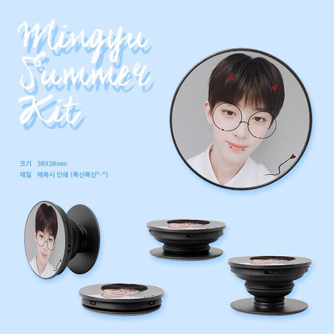 pdx_c9's tweet photo. 🤖 キムミンギュ サマーキット

🇰🇷［ @ MINGYU_is_ART ］
🇯🇵［ @ pxxj_ ］

           〜 19/06/20 23:59

#프로듀스X101  #PRODUCEX101 
#김민규  #キムミンギュ https://t.co/dgea97f3bC