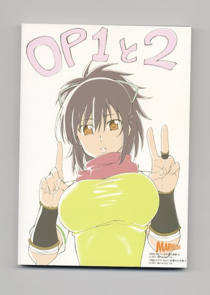 鳥居貴史のtwitterイラスト検索結果