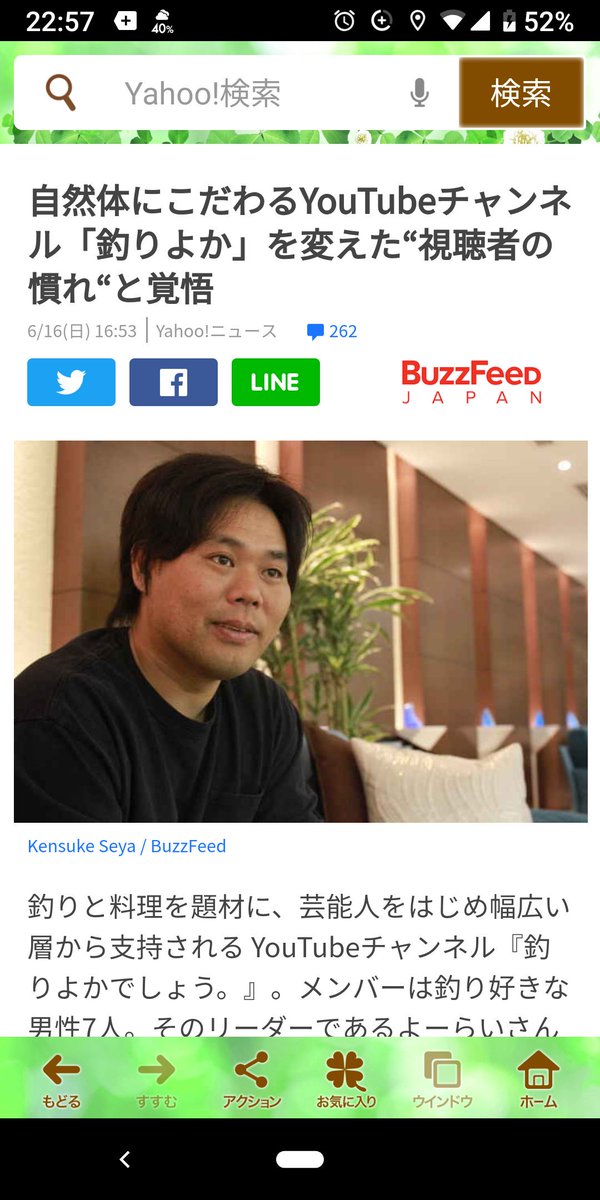 よーらいとまりもとまる 激ウマ 生きたままのシャコを油へダイブ T Co Pqlydttfhn Youtubeより Twitter