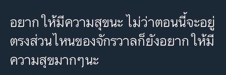 มึงใครเนี่ย? tweet media