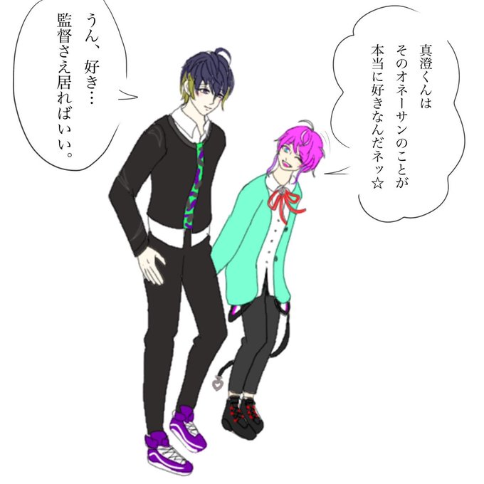 晋のtwitterイラスト検索結果 古い順