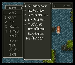 きよし おまけ 倒した証明としてはぐれの悟り拾ってきました 感想としては5のモンスター縛りよりもちょっと自由度がない 仲間モンスターの数 Aiがアイテムを使ってくれないなど のでもうちょっとうまくルール決めてもよかったかも あとトビーの岩石