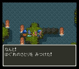 きよし おまけ 倒した証明としてはぐれの悟り拾ってきました 感想としては5のモンスター縛りよりもちょっと自由度がない 仲間モンスターの数 Aiがアイテムを使ってくれないなど のでもうちょっとうまくルール決めてもよかったかも あとトビーの岩石