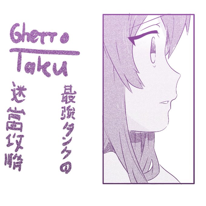 Turns out all I have to do is choose thin brush (12 px) and use stabilizer feature in @MediBangPaint and it turns out perfect. (Manga is from The Labyrinth Raids of the Ultimate Tank by Kijima Ryuta, I was just training by tracing it) 
