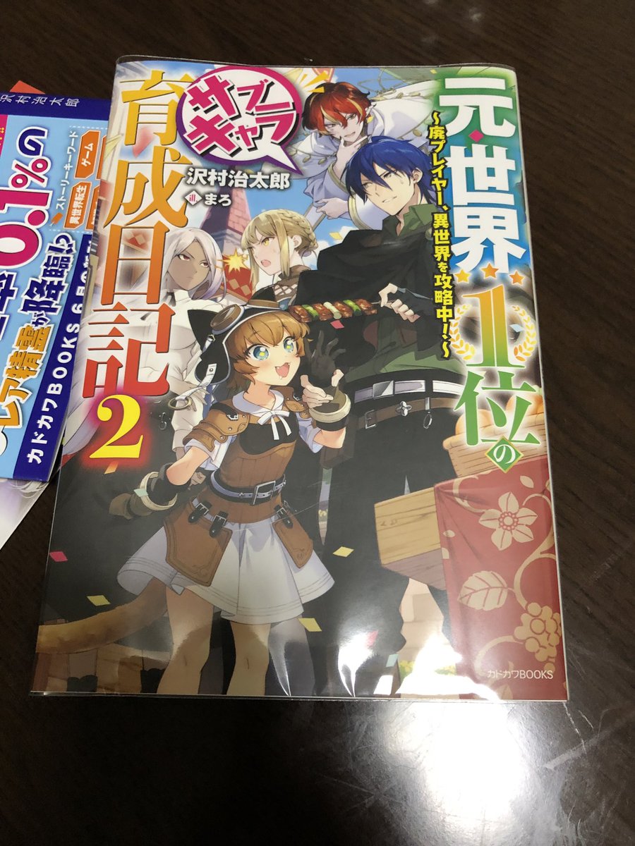 セカサブ ٹوئٹر تلاش セカサブ ٹوئٹر تلاش