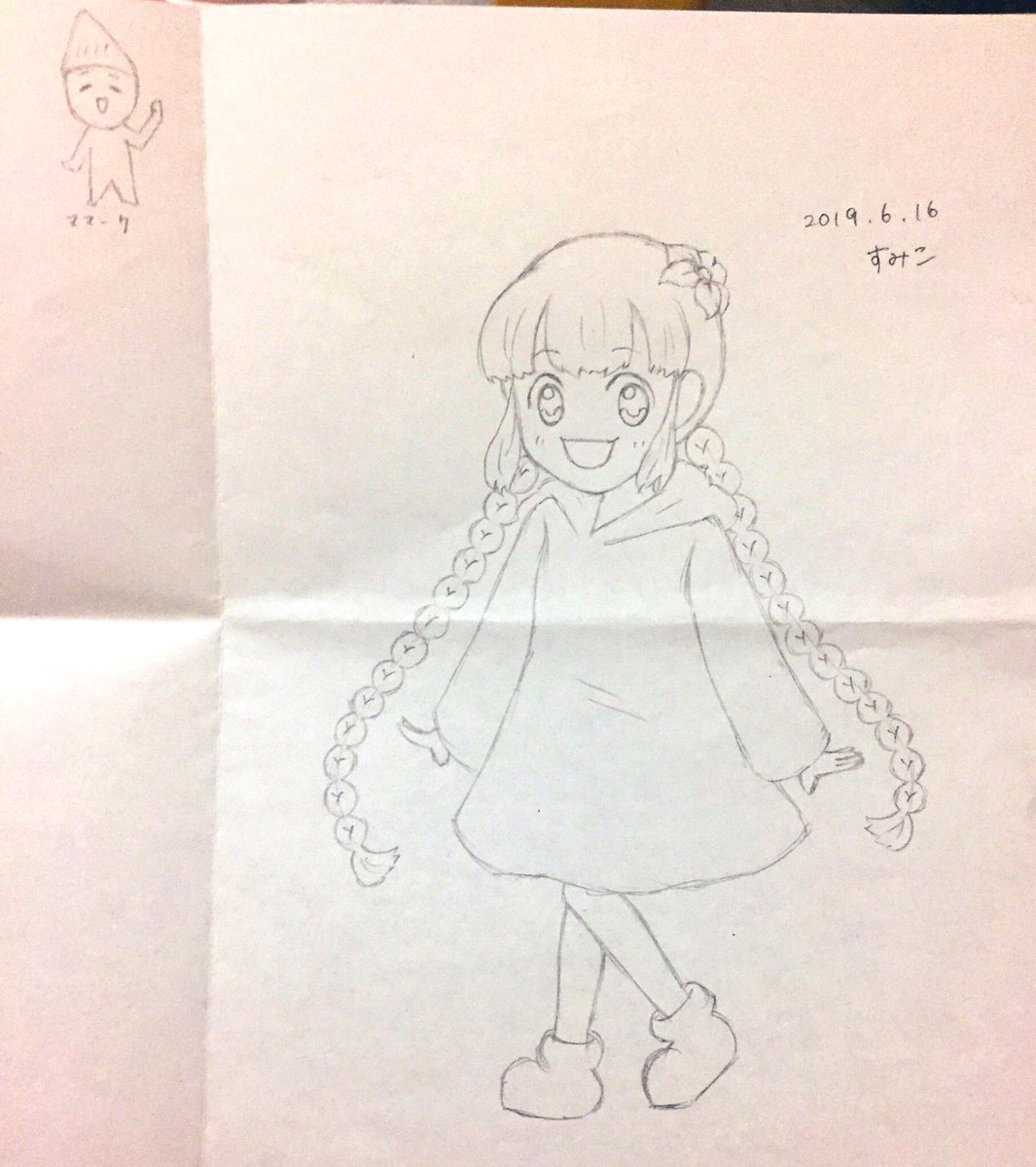 すみちゃん(@sumikoe_ )とお絵かきして遊びました🥰✏️ 手が描けなくてとても時間かかってしまったミルカ姫です👑 